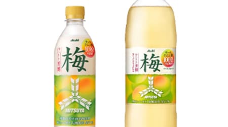 Mitsuya brand "Mitsuya" plum "Mitsuya plum and citric acid 1,000mg from Wakayama prefecture