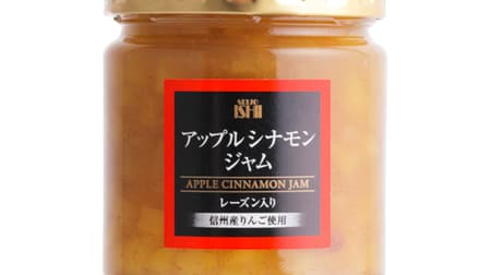 Seijo Ishii "Apple Cinnamon Jam" Limited quantity this year too! Use of seasonal new apples from Azumino