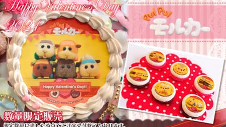"PUI PUI Molcar" Valentine's Day limited design print sweets --with bonus can badge!