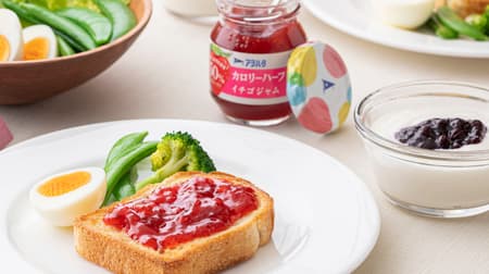 Half-calorie jam "Aohata Calorie Half" renewal! For rich sweetness