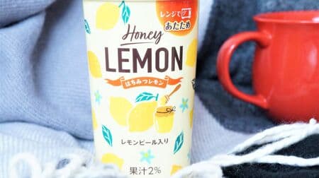 Lawson "Hot Honey Lemon" A sweet and refreshing winter companion! You can warm it up in a cup and drink it