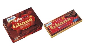 Melts softly like powder snow--Winter-only chocolate "Ghana Truffle" is now available!