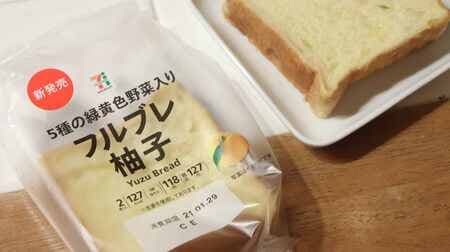 [Tasting] 7-ELEVEN bread "Furubure Yuzu" is slightly refreshing! Even if you toast it quickly