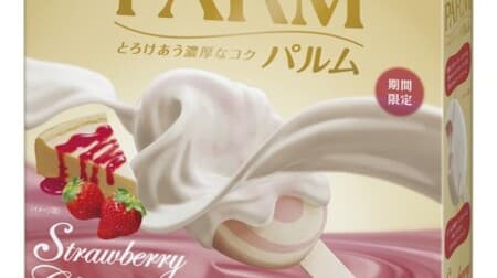 Smooth and smooth "Palm Strawberry Cheesecake" Rich and rich "baked style" cheesecake ice cream!