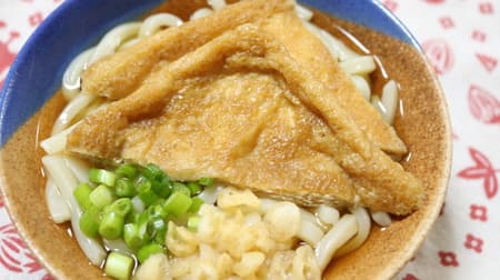 [Recipe] The basic "kitsune udon" is irresistible for fried food that exudes umami!