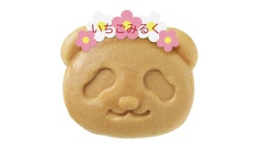 It's so cute that you can't eat it !? The strawberry milk flavor is now available in "Panda-yaki"!