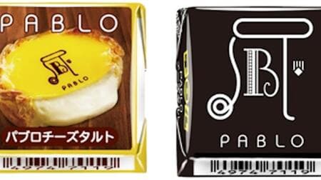 7-ELEVEN "Tirol Choco [Pablo Cheese Tart]" Reproduces a smooth textured cheese tart