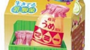 "Ume flavor" that is sweet and sour to mommy--Ume + lactic acid bacteria drink =?