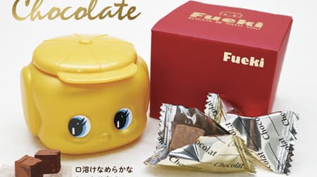 "GOLD Fueki raw chocolate tailoring" in a Fueki-kun container Recommended for Valentine's Day!