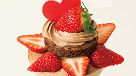 Kyobashi Senbiya "Phrase Chocolat" Valentine's menu with strawberry and rum chocolate