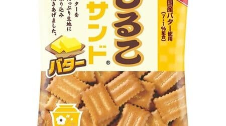 "Shiruko Sand Butter" for a limited time! Biscuits with domestic butter "An butter" -like taste