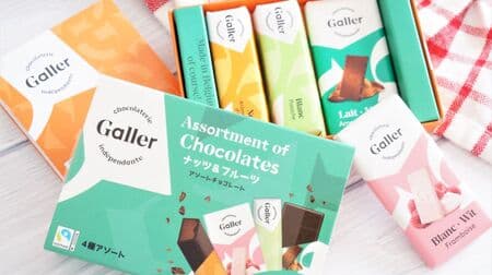 Tried Galler "4 Assorted Nuts & Fruits"! Belgian Royal High Quality Chocolates with Pistachios and White Raspberries