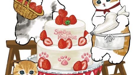 A large gathering of cats in Suipara! "Sweets Para Nyansu" will be held again --Cake with the image of Nyanko's coat and paws