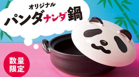 KALDI "Panda Nanda Hot Pot" is cute! When it boils, steam spouts from the nose