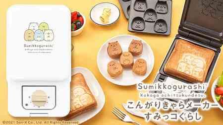 "Sumikko Gurashi" "Kongari Chara Maker Sumikko Gurashi" that can make hot sandwich waffles