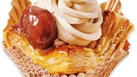 Fujiya pastry shop "Marron Cream Pie" Astringent skin Maron 1 grain! With marron custard cream