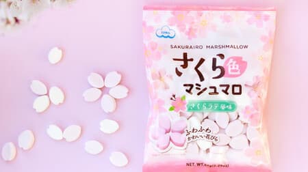 "Sakura-colored marshmallows" in the shape of cherry blossom petals Sweet cherry blossom viewing at home!