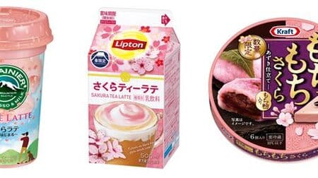 "Mount Rainier Cafe Latte Sakura Latte" "Lipton Sakura Tea Latte" Japanese cheese that feels spring