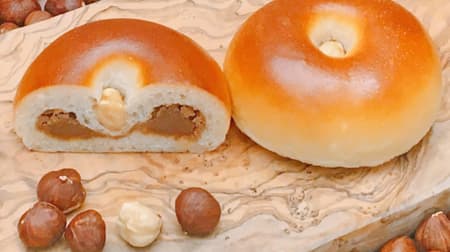 Kimuraya Sohonten Seasonal Anpan "Sake Hazelnuts" Original hazelnut bean paste on dough with liquor!