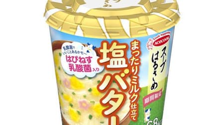 Acecook "Soup Harusame Relaxed Milk Tailored Salt Butter Flavor" Mild taste of chicken and flavored vegetables