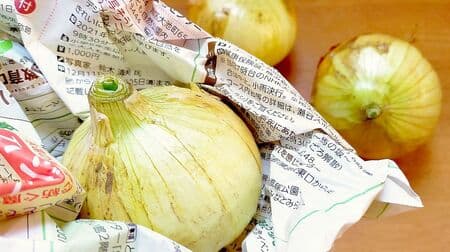 How to save new onions! It is recommended to wrap it in newspaper, refrigerate it, cut it, wrap it in plastic wrap, and freeze it.