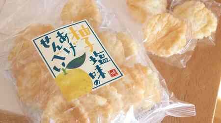 The richness of deep-fried oil and the refreshing taste of yuzu salt flavor!