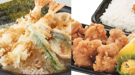 [To go] Washoku SATO "fried chicken lunch box" "tendon" 398 yen! 200 yen discount campaign extension