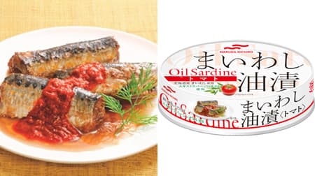 Time-saving cooking! Maruhanichiro "Sardine oil pickled [tomato] extra virgin oil"