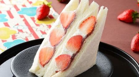 Lawson "Strawberry and Anko Japanese Sandwich" "Anko Butter Cake Sandwich" and other new sweets and breads!