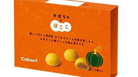 Calbee Vegetable baked confectionery "Pumpkin no Hokoko" Outside crispy and inside! Accented with skin grains
