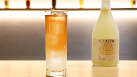 四国産ゆずをまるごと絞った「CHOYA YUZU」免税店で好評のゆず酒がついに日本でも