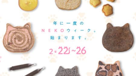 "Super Neko Neko Week" online store only! Neko Neko bread February limited set etc. appeared