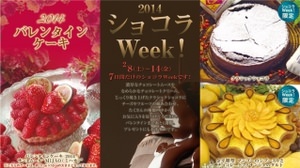 One week limited "Chocolate Week!" At Kirfebon--Which chocolate do you care about?