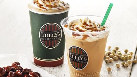 Tully's "Almond Praline Soilate" whipped cream is also made from soy milk! Plus the crunchy texture of pralines