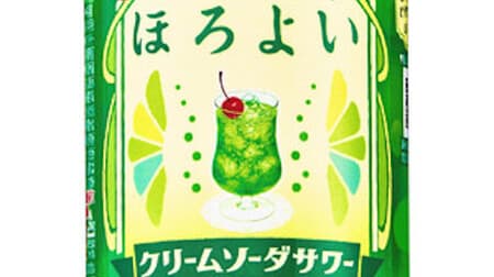 For a limited time, "Horoyoi [Cream Soda Sour]" A sweet and refreshing taste reminiscent of cream soda