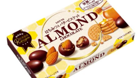 "Almond chocolate [honey and butter biscuits]" Sweetness of honey Gorgeous "Toppo [Horoniga caramel]"