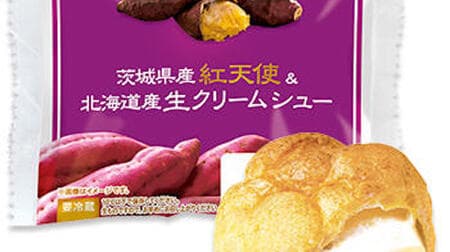 Check out all three Fujiya's new sweets, such as "Ibaraki Prefecture Red Angel & Hokkaido Cream Shoe"