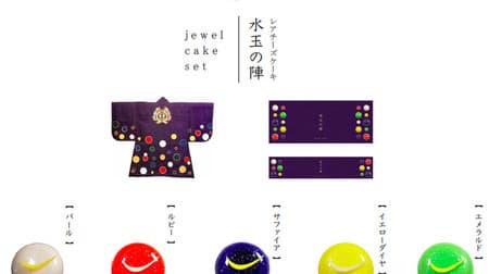 Date Masamune's motif rare cheesecake "Polka Dot Team" It's like 5 jewels! Uses ingredients from Miyagi prefecture