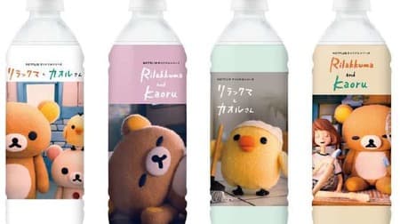 5 Gourmet Articles to Watch Now! Mail order limited "Rilakkuma's natural water" and "Shiroi Koibito Sand Ice" Tasting review etc.