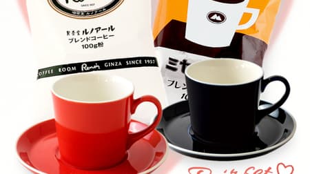 銀座ルノアール 「アトリエ ペアセット」公式オンラインストア限定コーヒー・カップ詰め合わせ