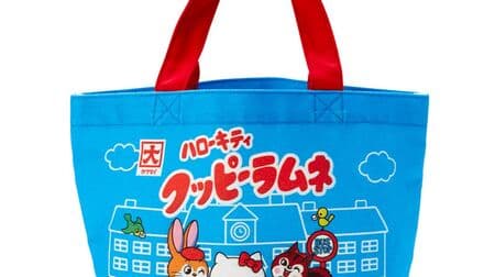 It's cute! Collaboration with Sanrio and "Kuppi Ramune"! Confectionery set with miscellaneous goods such as pouch and drawstring purse