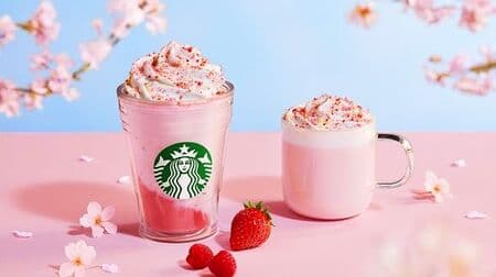 Starbucks new work "Sakura Fluffy Berry Frappuccino" with raspberry panna cotta! Gorgeous milk latte