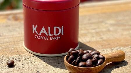 KALDI "Mini Canister Can" Present with coffee purchase! Crisp red Mini size that is easy to carry