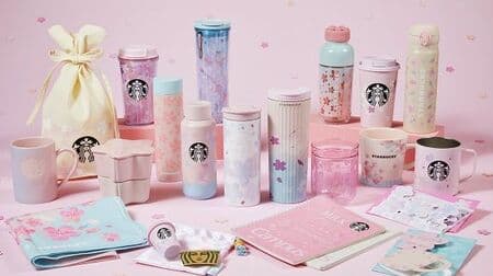 Starbucks Sakura Goods This year is also cute! Tumbler, furoshiki, etc. with the image of the breath of cherry blossoms