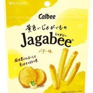 「黄色いじゃがいものJagabee バター味」素材そのままの黄色が特徴！ふんわりバター香る豊かな風味