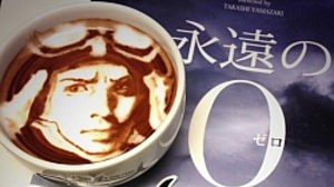 To you who saw "The Eternal Zero"-That Miyabe Kuzo becomes a dignified latte art