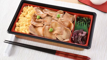 FamilyMart "Torimeshiju" Sweet and spicy soy sauce entwined with sliced chicken breast and rice