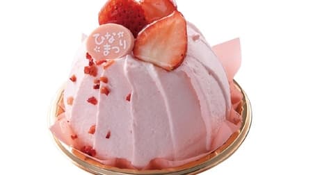 Check out Chateraise "Peach Festival Sweets" all at once! "Peach Festival Strawberry Mousse Cake" etc.