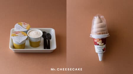[Good news] 7-ELEVEN x Mr. Cheesecake Popular ice cream revival! Two types of cone and cup type
