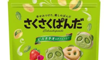 Limited sweets such as FamilyMart "Sakusaku Panda Pistachio & Double Berry" and "Country Ma'am Pudding Flavor"